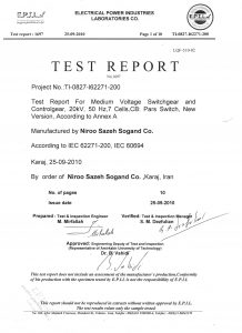 تایپ تست های new