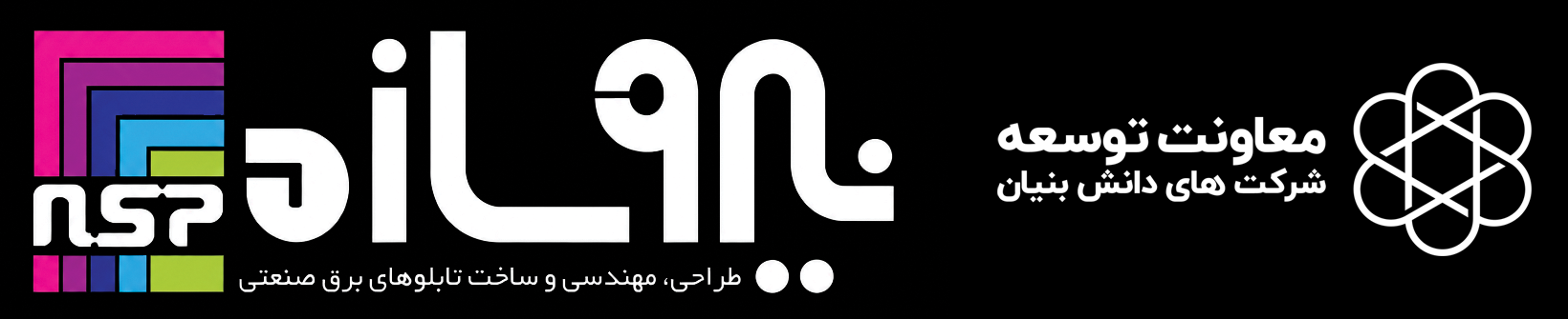 شرکت نیرو سازه پرند